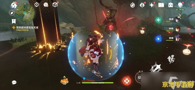 原神帮助提纳里修复死域 原神助力提纳里：穿越死域，重启生机