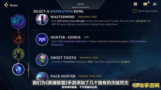 英雄联盟手游剑圣皮肤 &lt;h3&gt;英雄联盟手游剑圣皮肤全解析&lt;/h3&gt;