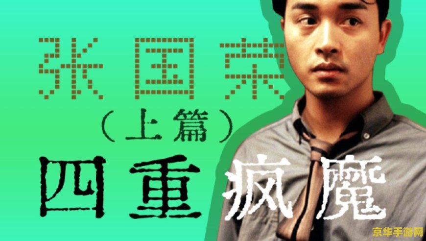 原神海染套和少女套 原神海染套与少女套深度解析