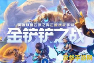 原神镇石其四怎么解谜 原神镇石其四解谜攻略