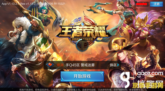 王者荣耀可以怎么登陆 王者荣耀的登录方式及其游戏魅力
