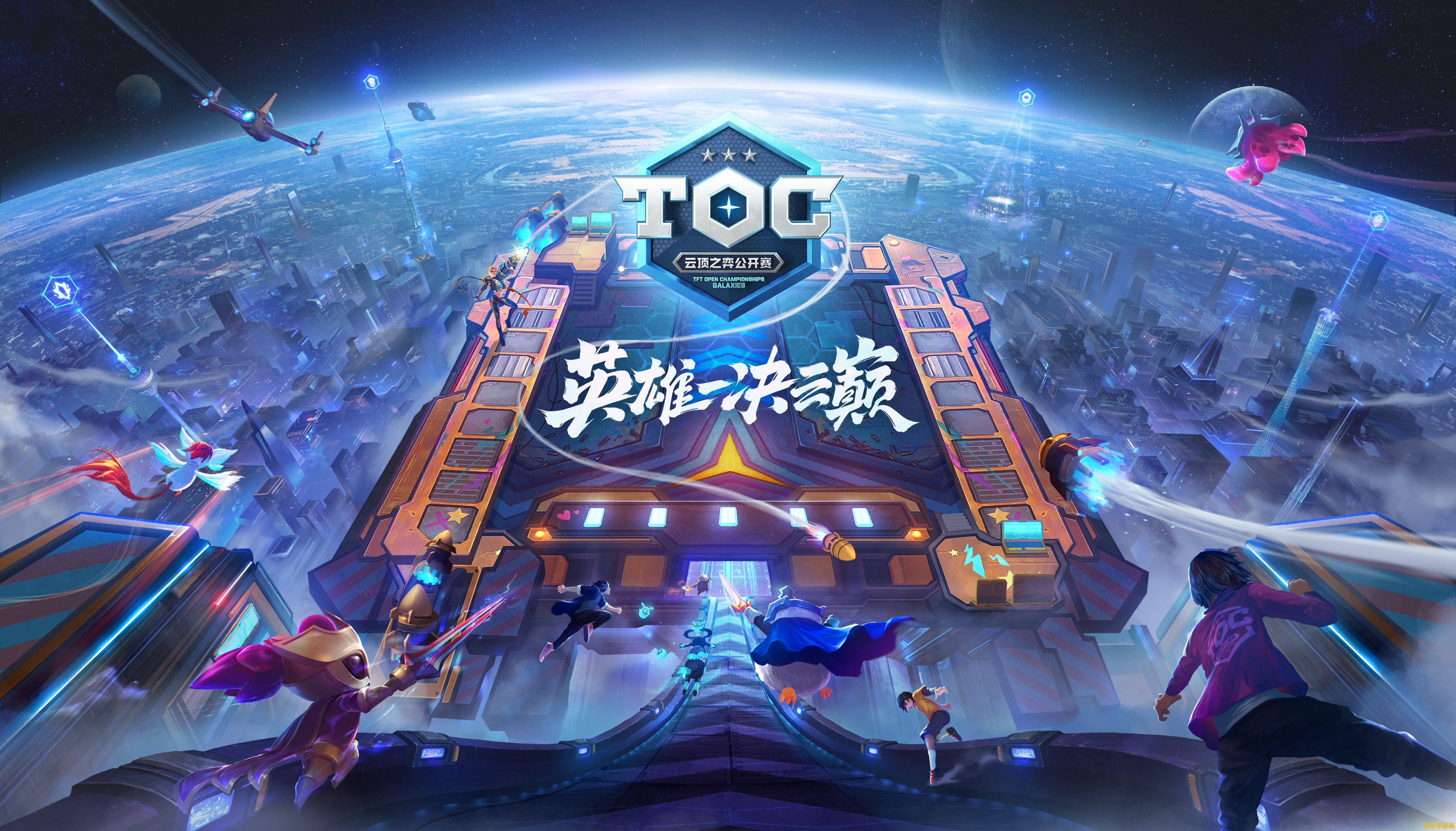《英雄联盟》云顶之弈 英雄联盟云顶之弈：策略与英雄的较量