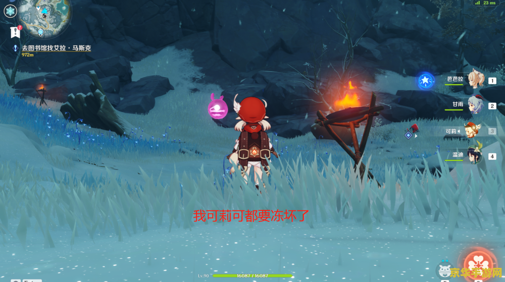 原神忍冬之树每一级要多少玉髓 原神忍冬之树升级所需玉髓数量及解析