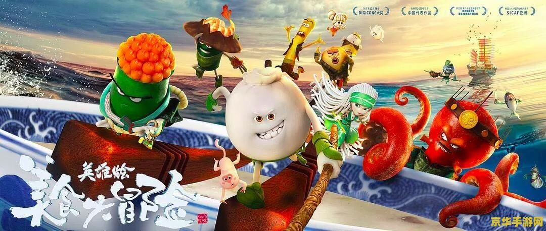 英雄联盟扭曲丛林 英雄联盟扭曲丛林：探险与挑战的奇幻世界