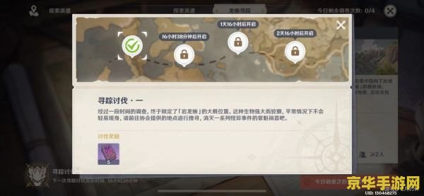 原神水晶矿快速获取 原神水晶矿快速获取攻略