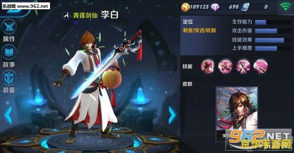 王者荣耀李白大招怎么解锁 王者荣耀：解锁李白大招的秘诀