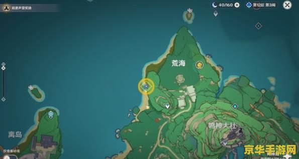 原神农民的宝藏第5块石板 原神农民的宝藏第5块石板：探索与解谜的旅程