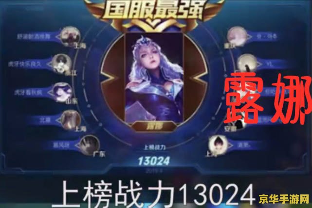 王者荣耀李白怎么打凯 王者荣耀：李白对决凯皇，飘逸剑客VS铁血战士