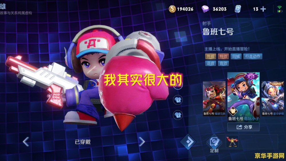 王者荣耀里刺客怎么玩视频 王者荣耀刺客玩法全解析：隐匿于暗，一击必杀！
