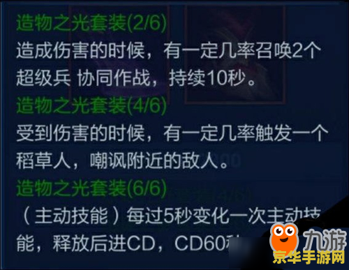 王者荣耀里刺客怎么玩视频 王者荣耀刺客玩法全解析：隐匿于暗，一击必杀！