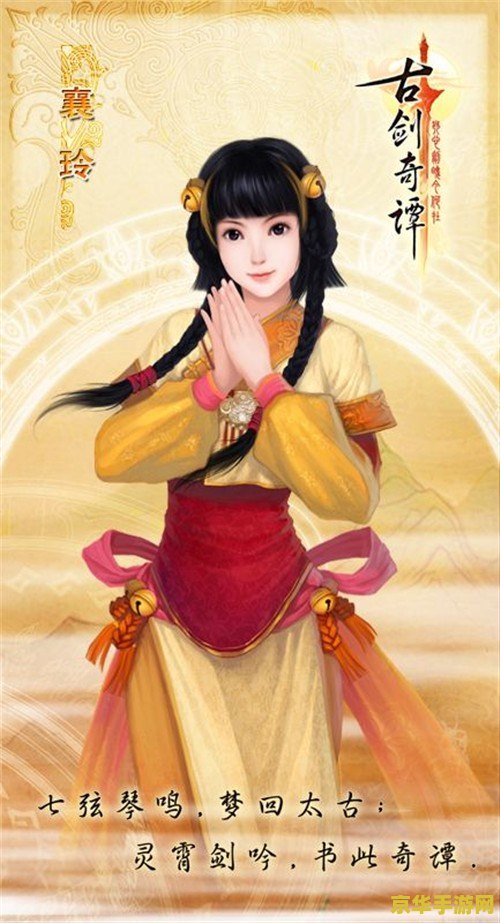 好玩的rpg单机游戏 &lt;h3&gt;探索奇幻世界：经典好玩的RPG单机游戏&lt;/h3&gt;