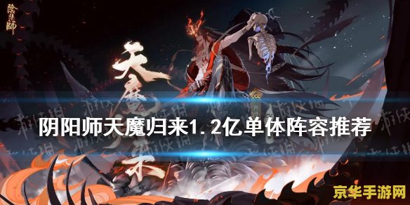 阿修罗觉醒 阿修罗觉醒:深渊之战 阿修罗觉醒 阿修罗觉醒:深渊之战