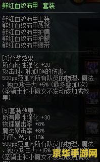 dnf王者之星哪里爆 DNF王者之星：闪耀的传奇装备，揭秘其神秘掉落之地