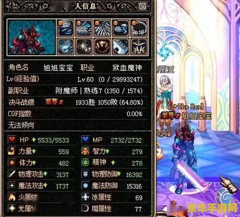 dnf王者之星哪里爆 DNF王者之星：闪耀的传奇装备，揭秘其神秘掉落之地