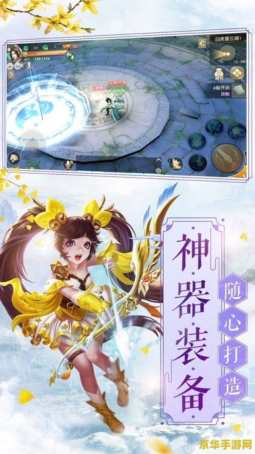 儿童游戏网站 儿童游戏乐园:探索数字世界的无限可能 儿童游戏网站 儿童游戏乐园:探索数字世界的无限可能