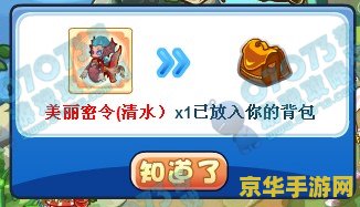 洛克王国艾小毛 洛克王国艾小毛：探险之旅的无尽魅力
