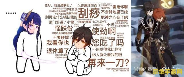 原神雷电将军周本掉落材料 原神雷电将军周本掉落材料详解