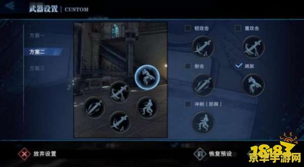 鬼泣远古2 鬼泣远古2：经典再现，动作之魂永不熄灭