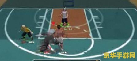 街头篮球辅助线地图 街头篮球辅助线地图攻略 街头篮球辅助线地图 街头篮球辅助线地图攻略