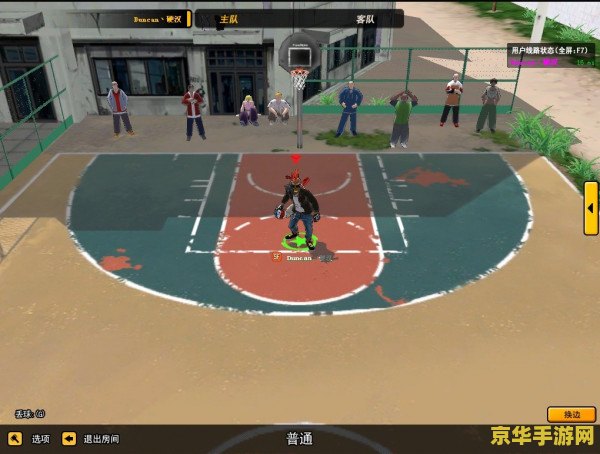 街头篮球辅助线地图 街头篮球辅助线地图攻略 街头篮球辅助线地图 街头篮球辅助线地图攻略