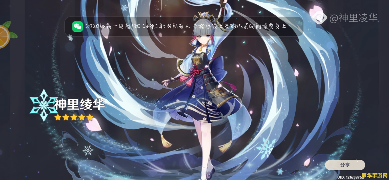 原神抽卡系统在哪里 原神抽卡系统深度解析