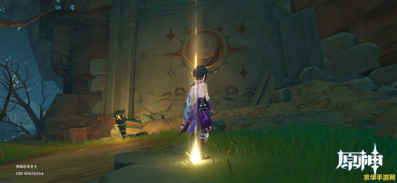 原神六个壁画位置五个火把 原神六个壁画位置与五个火把解谜全攻略 原神六个壁画位置五个火把 原神六个壁画位置与五个火把解谜全攻略