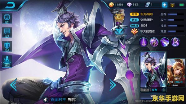 王者荣耀刘邦怎么杀 王者荣耀刘邦击杀攻略