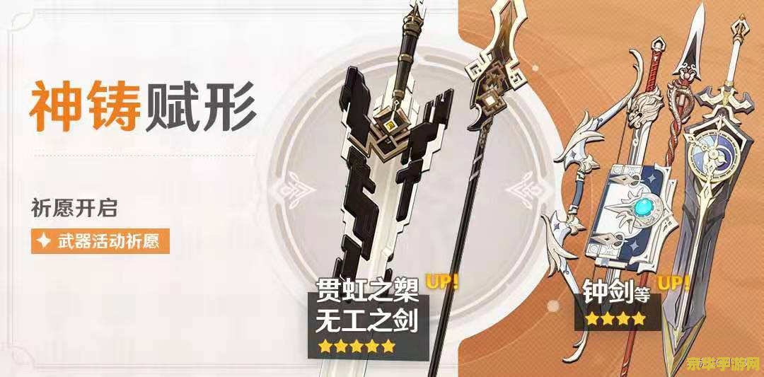 原神标准池是什么 原神标准池深度解析