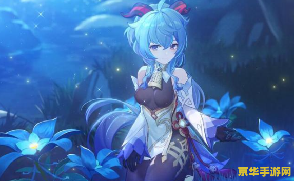 原神标准池是什么 原神标准池深度解析