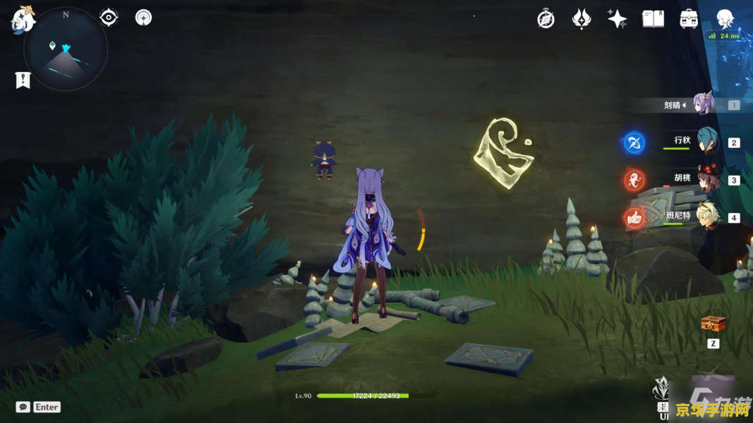 原神怎么进入渊下宫 原神如何探索神秘的渊下宫