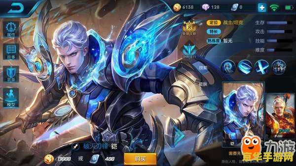 王者荣耀六神装怎么弄 王者荣耀六神装打造攻略