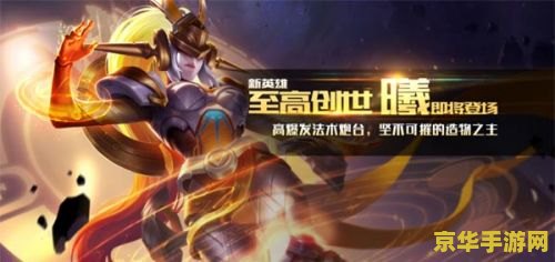 王者荣耀六神装怎么弄 王者荣耀六神装打造攻略