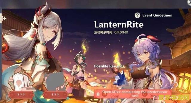 原神200爆伤是三倍伤害吗 原神200%爆伤是否等于三倍伤害？深度解析伤害计算机制