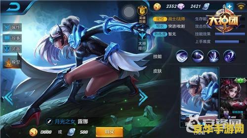 王者荣耀露娜怎么办 王者荣耀露娜玩法深度解析与实战策略