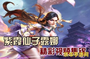 王者荣耀露娜怎么初装 王者荣耀露娜出装攻略