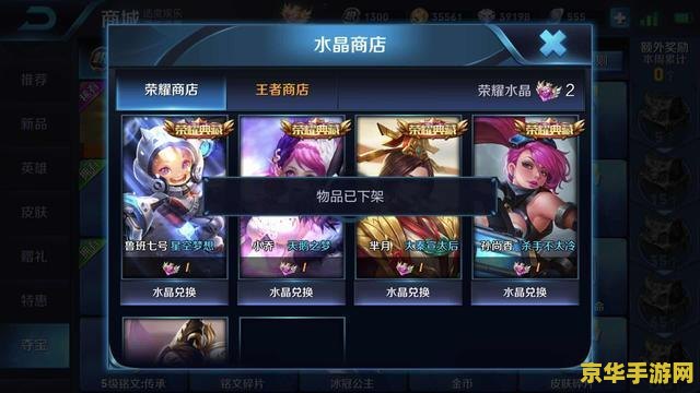 王者荣耀鲁班bug怎么弄 王者荣耀鲁班七号BUG解析与防范