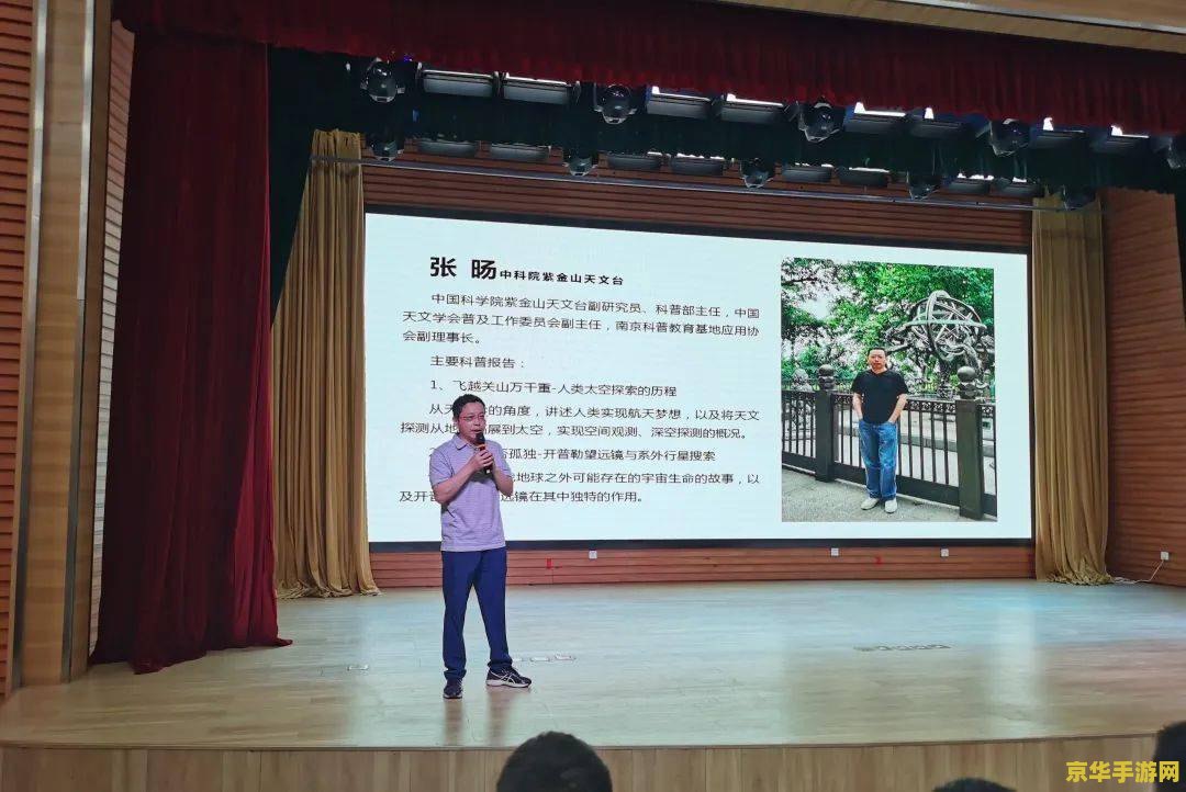 冒险岛 战神 冒险岛战神：探索未知，挑战极限