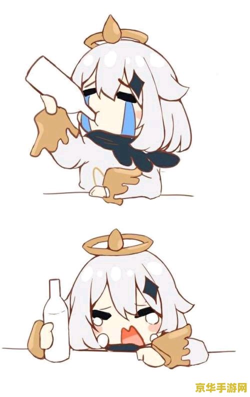原神沙雕表情包gif 原神沙雕表情包GIF大赏