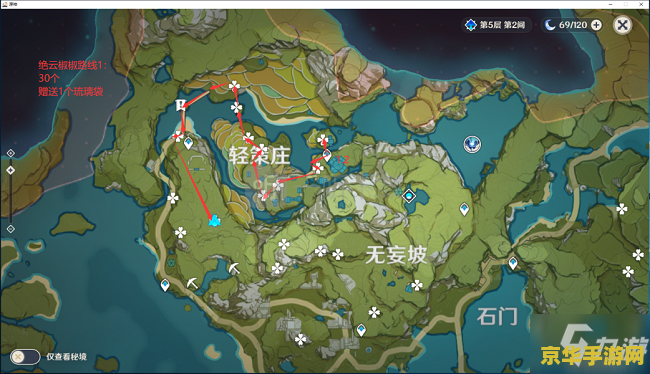 原神哪里有辣椒 原神中的辣椒：探索美食与冒险的交汇点