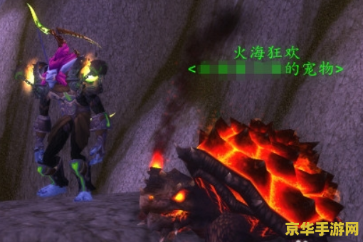 wow火龟 wow火龟：魔兽世界中的传奇宠物