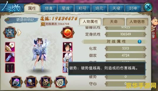 梦幻诛仙制药 &lt;h3&gt;梦幻诛仙制药：探索仙界的制药奥秘&lt;/h3&gt;