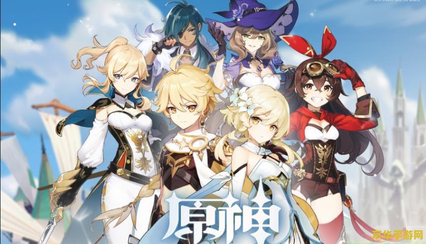 原神为什么安装不成功 原神安装失败的原因分析