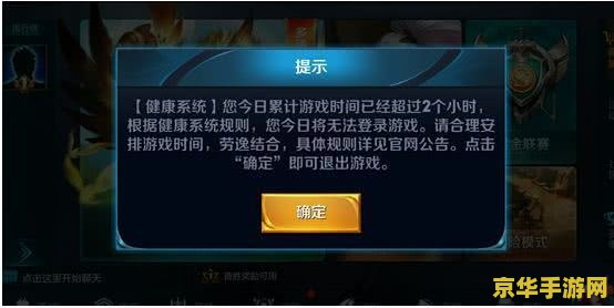 王者荣耀没有声音怎么办 王者荣耀无声之困：解决方案与游戏声音的重要性