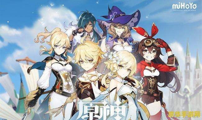 原神什么时候公测的啊 原神公测时间揭秘：探索开放世界的奇幻之旅