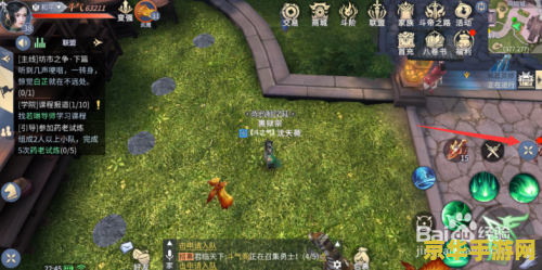 斗破苍穹游戏 斗破苍穹游戏：探索玄幻世界的无尽奥秘