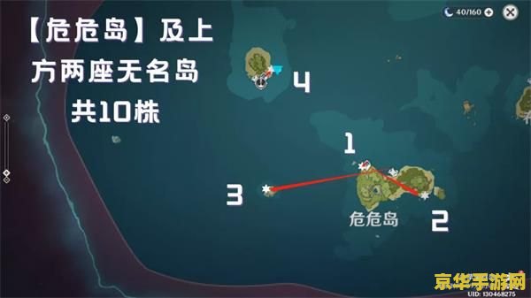 原神海灵芝路线 原神海灵芝寻宝全攻略