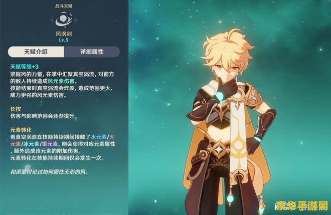 原神复苏之风 原神复苏之风：探索提瓦特大陆的全新篇章