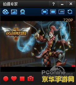 lol同人 英雄联盟：荣耀之战