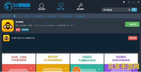 王者荣耀模拟器怎么用鼠标 王者荣耀模拟器使用鼠标指南