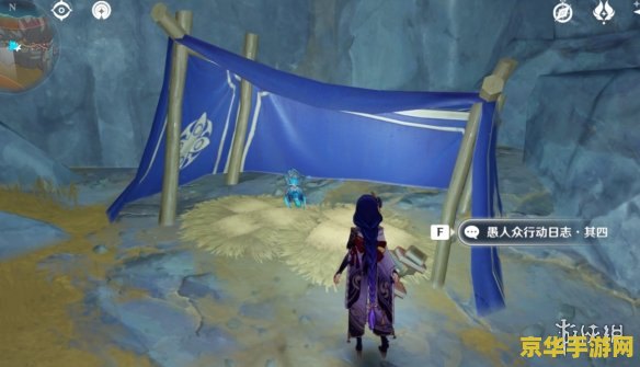 原神流明石原矿在哪里 原神流明石原矿探索指南